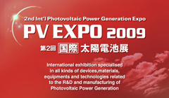 太陽電池展